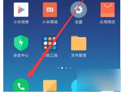 华为查询imsi方法第1步