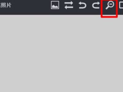 照片像素怎么调整第3步