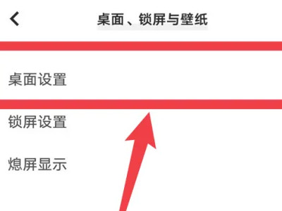 vivo原子组件怎么退出第4步