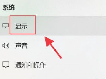 拯救者怎么关闭logo灯第3步