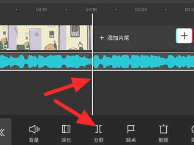 剪映如何让音频和画面统一第5步