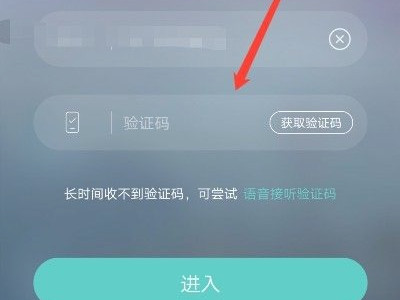 boss直聘怎么发布免费招聘信息第2步