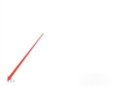 boss直聘怎么发布免费招聘信息第3步