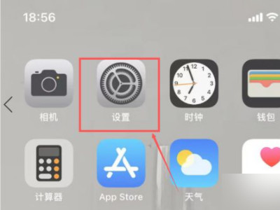 app store & apple music被扣钱怎么办第1步