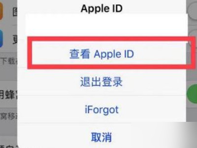 app store & apple music被扣钱怎么办第3步