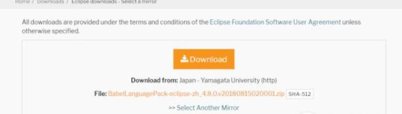 eclipse中文设置第4步