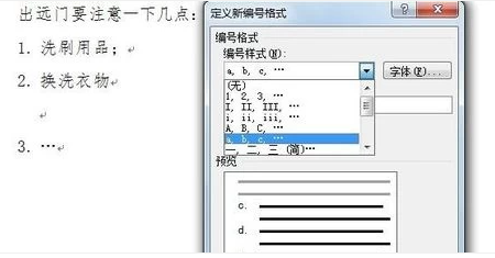 文件编号怎么编