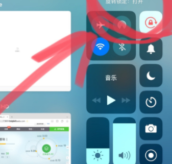 ipad怎么锁定屏幕不动第3步